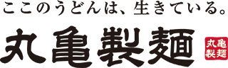 丸亀製麺 河口湖ベル店